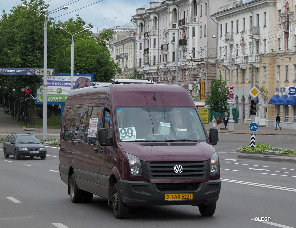 Віцебск, ATLANT-M C19VY (Volkswagen Crafter 50) № 2ТАХ5221