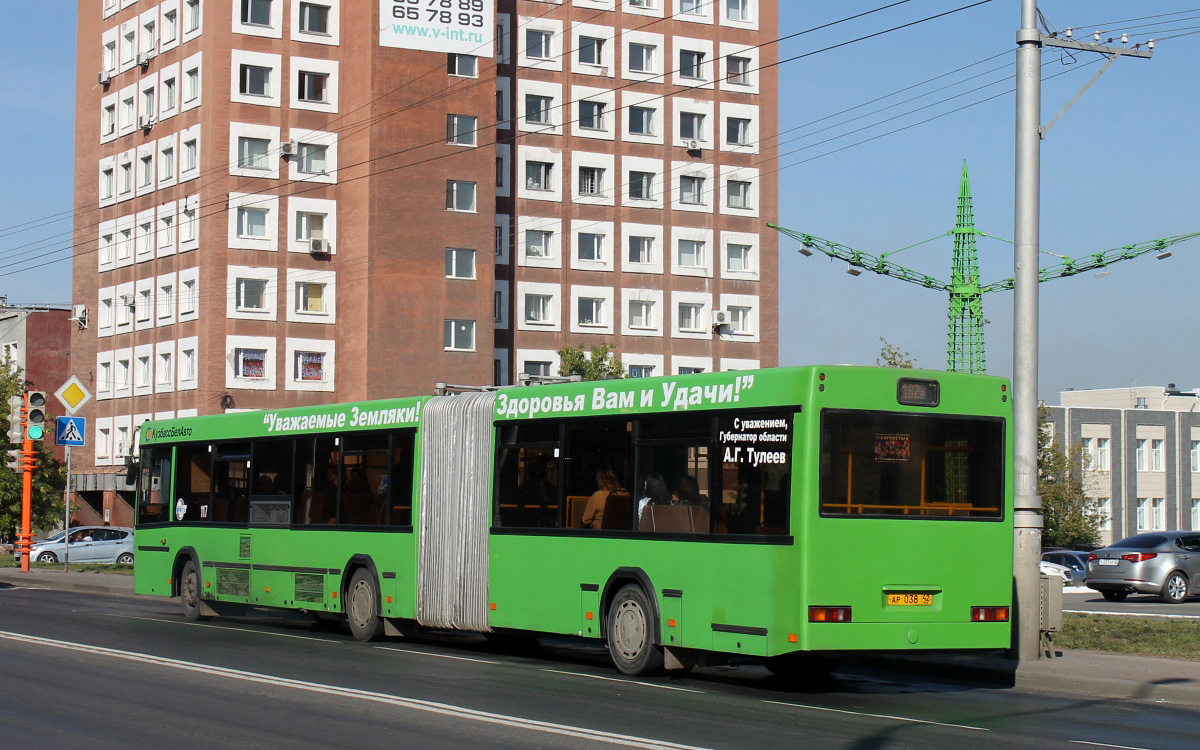 Kemerovo, МАЗ-105.465 Nr. 30117