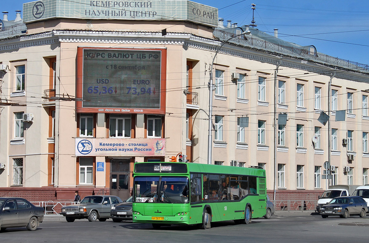 Kemerovo, MAZ-103.465 # 10158