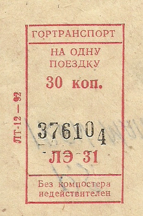 Karaganda — Miscellaneous photos