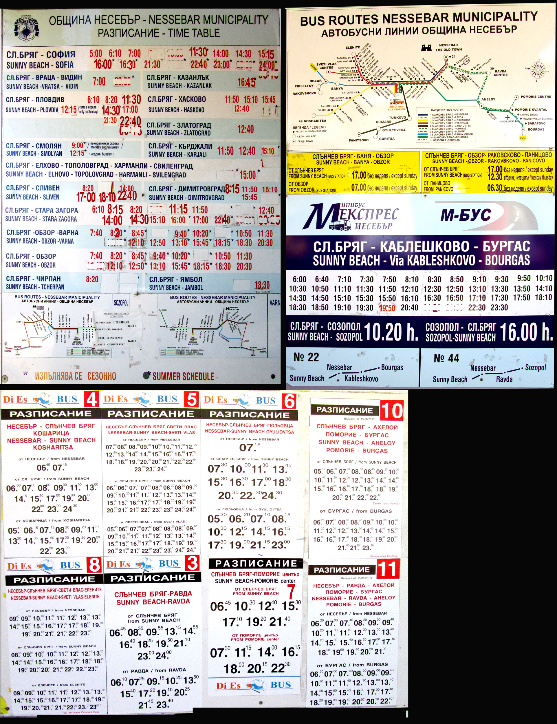 Nesebar — Miscellaneous photos