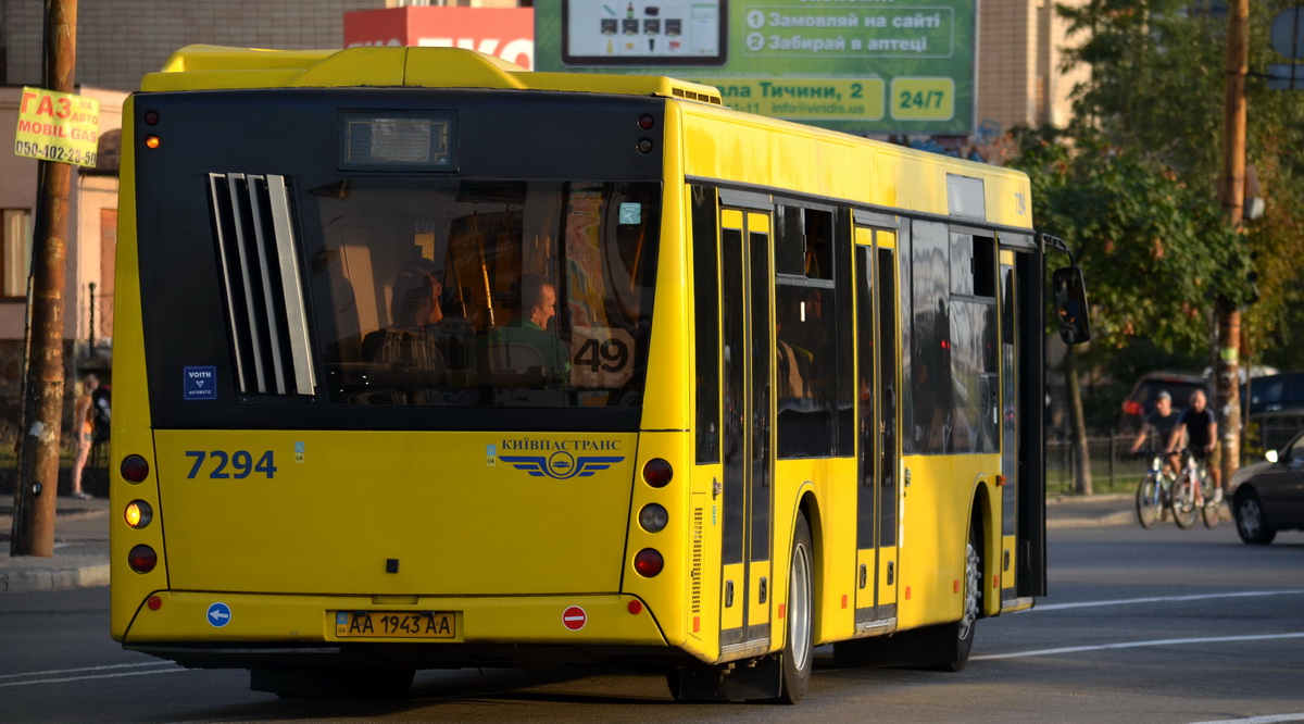 Kyiv, MAZ-203.065 # 7294