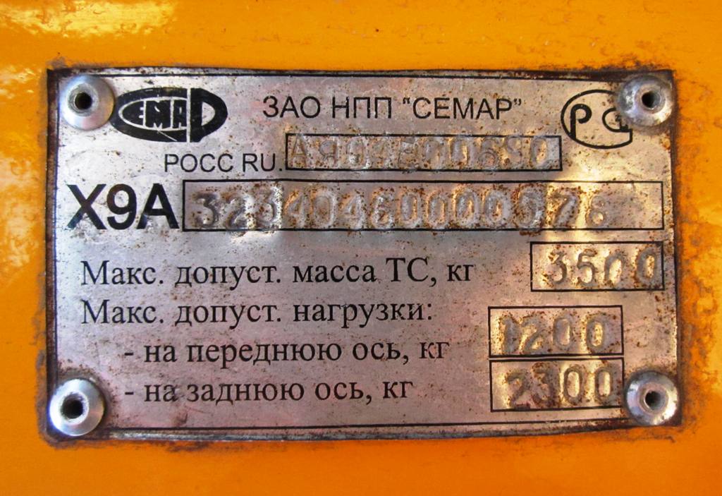 Рагачоў, Семар-3234 № 032890