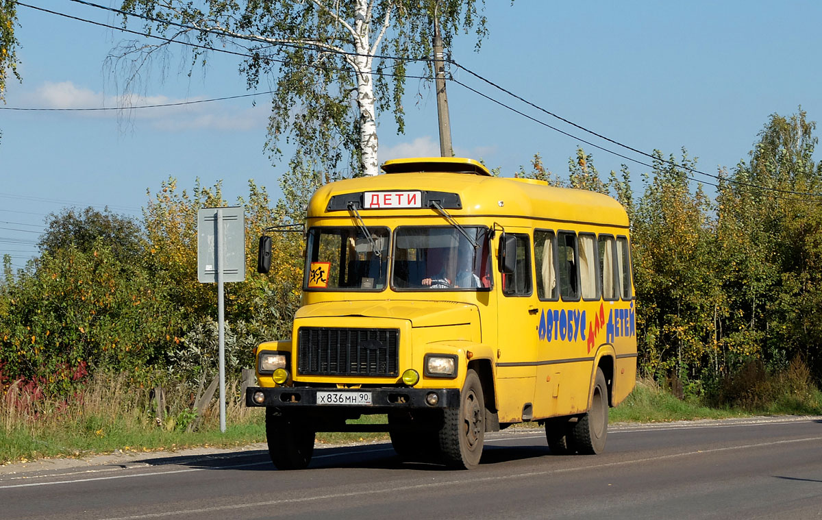 Московская область, прочие автобусы, САРЗ-3280 № Х 836 МН 90