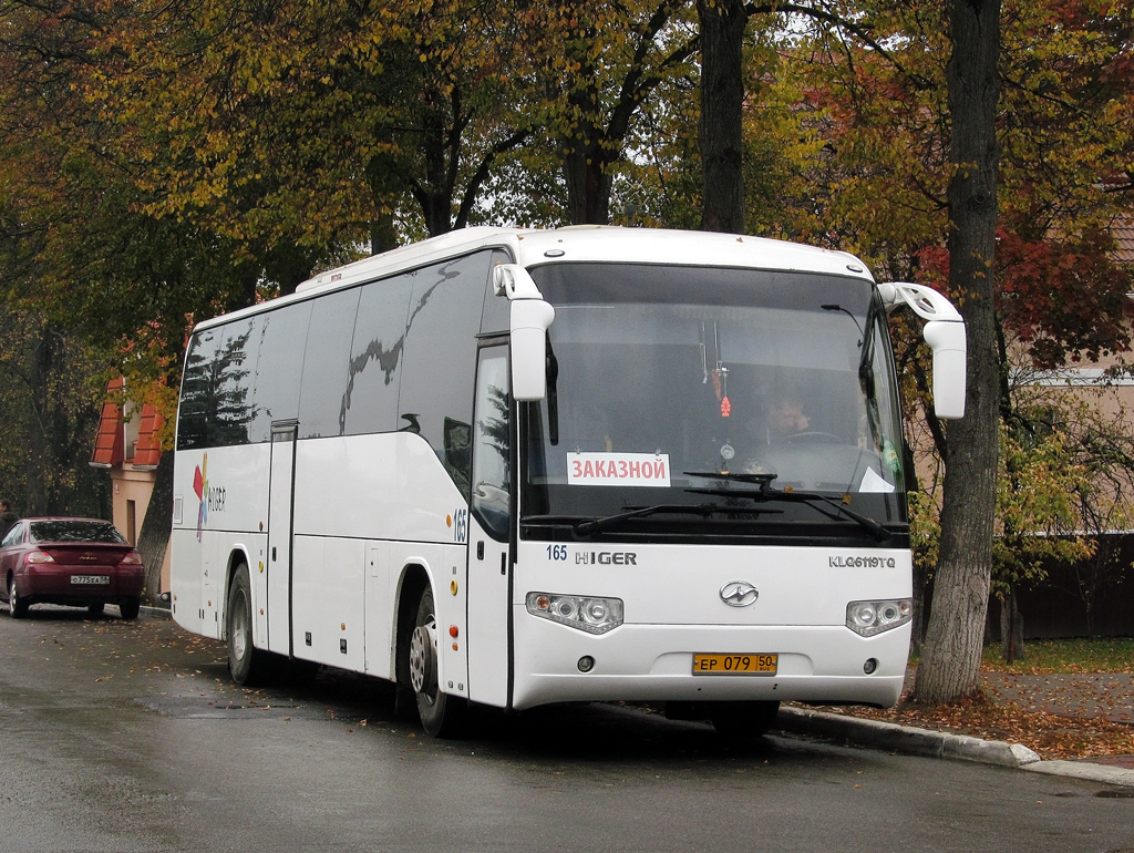 Serpukhov, Higer KLQ6119TQ # 165