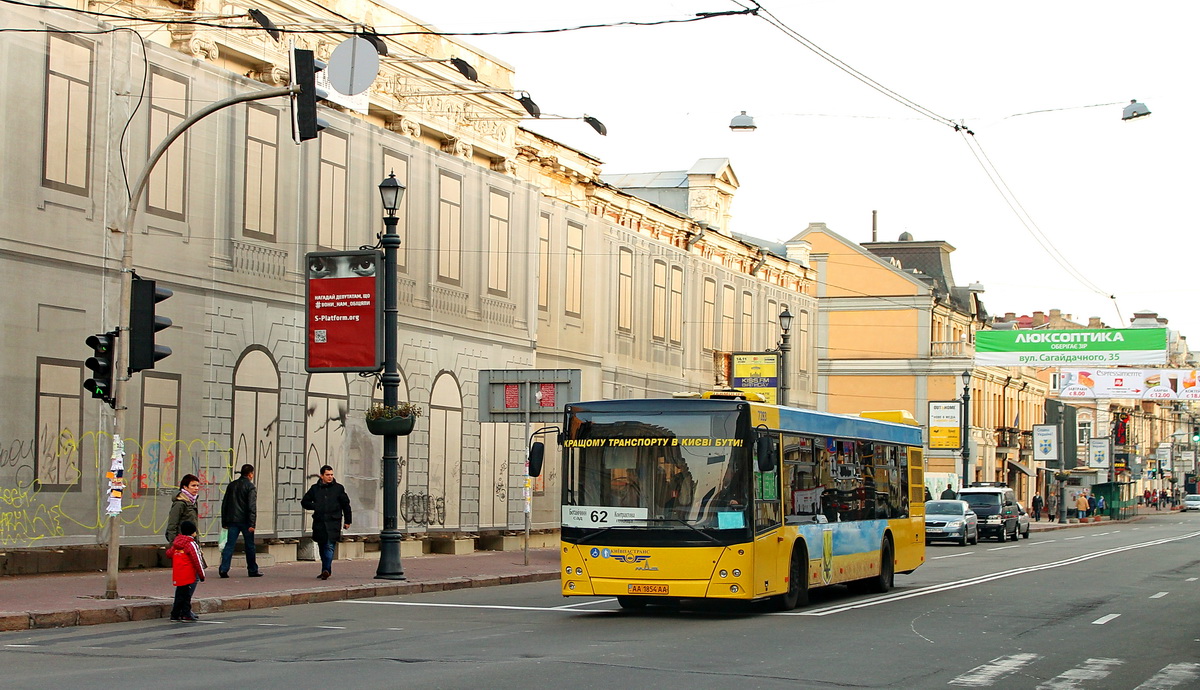 Kyiv, MAZ-203.065 No. 7283