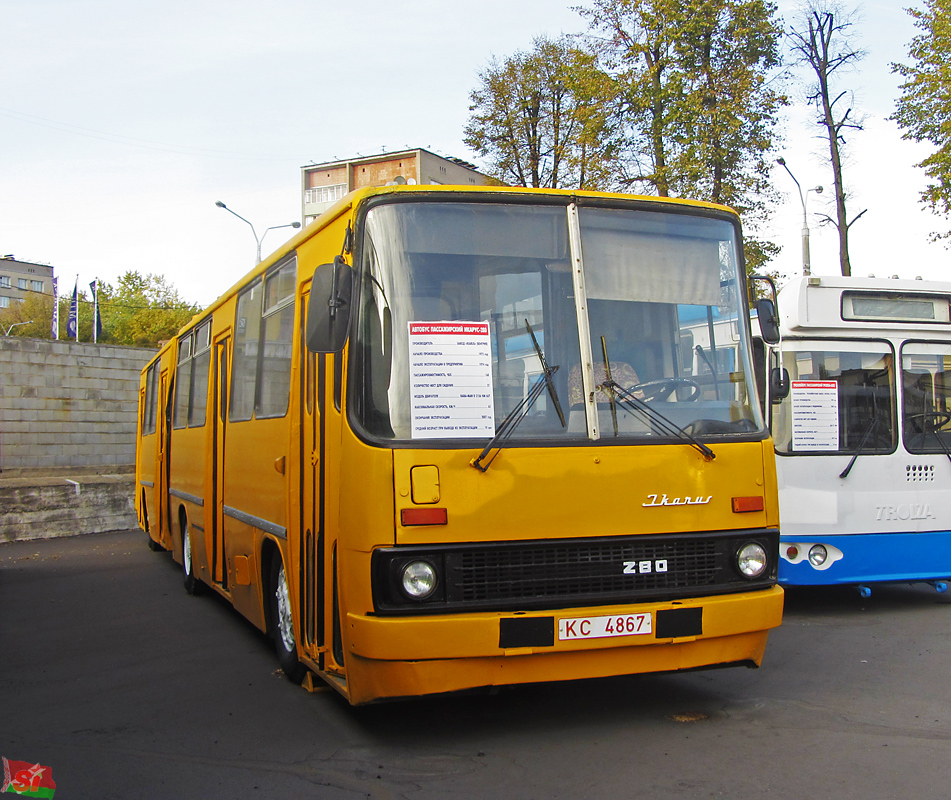 Minsk, Ikarus 280.08 No. КС 4867