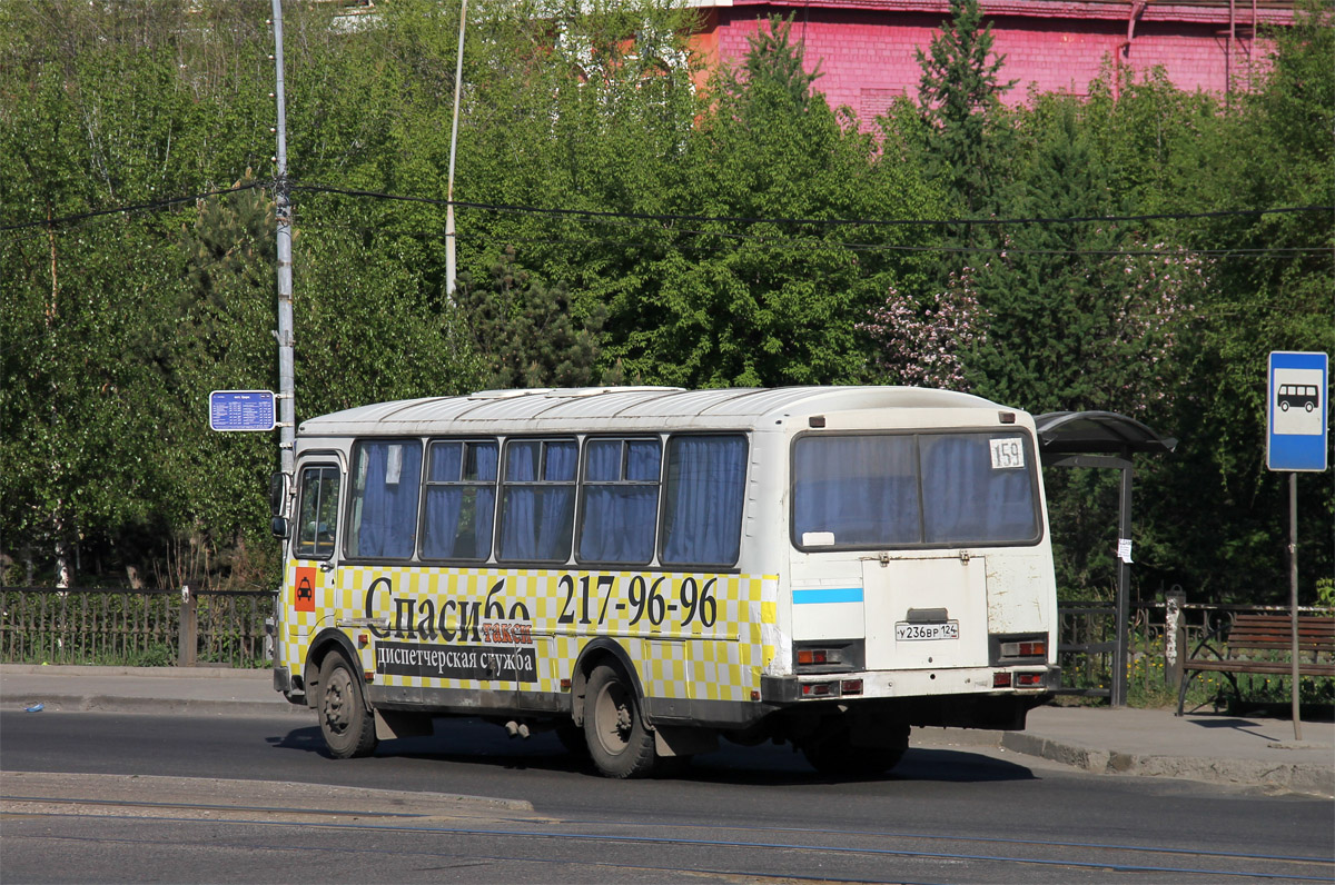 Красноярськ, ПАЗ-4234 № У 236 ВР 124