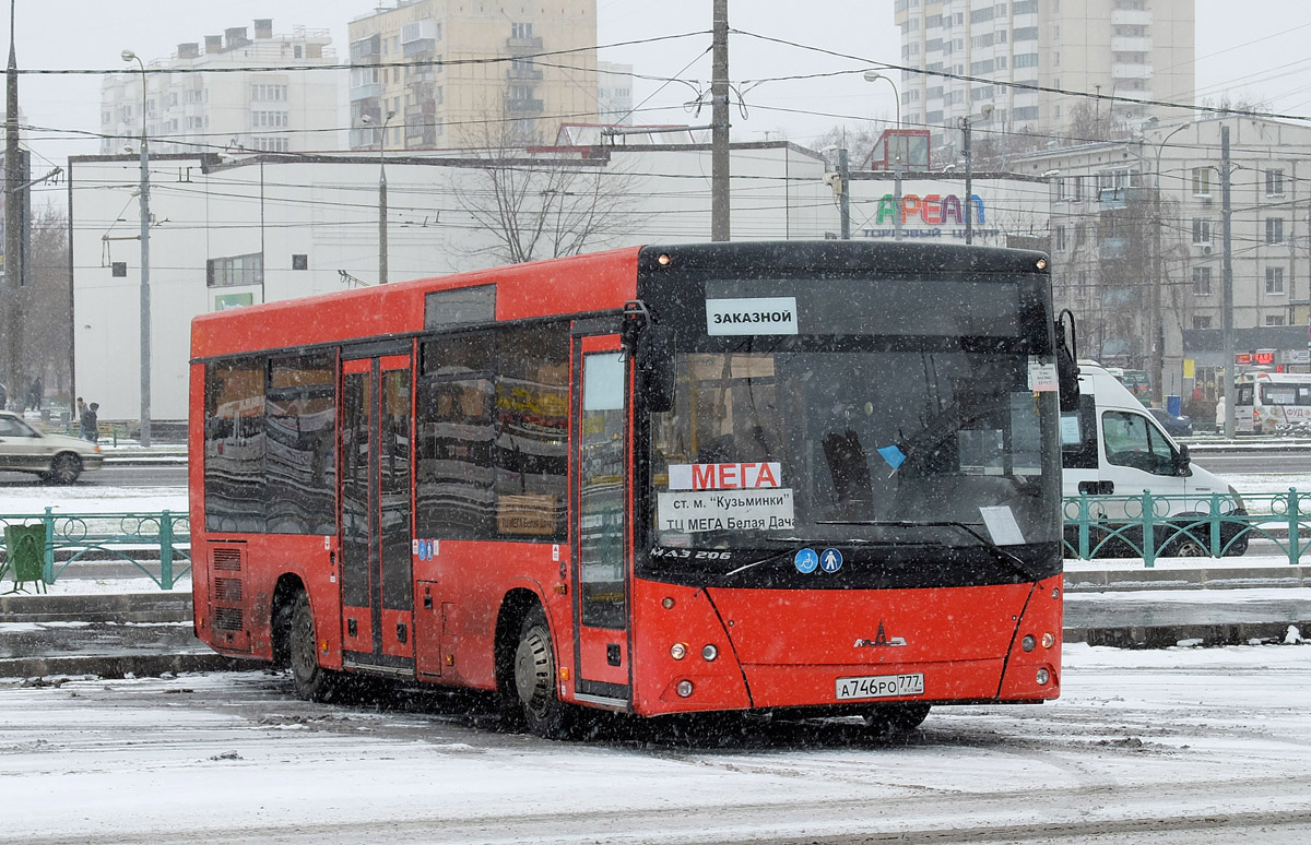 Moscow, MAZ-206.067 # А 746 РО 777