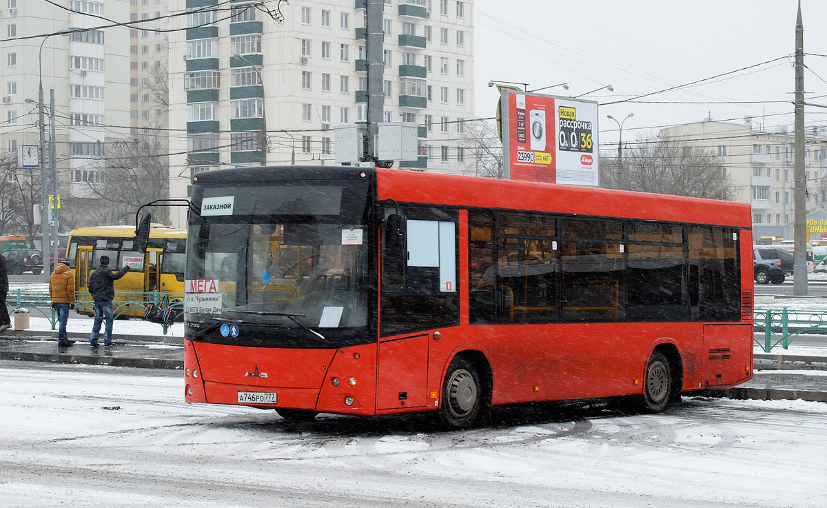 Moscow, MAZ-206.067 # А 746 РО 777