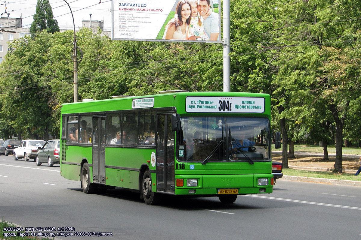 Kharkiv, MAN A12 EL202 № 818