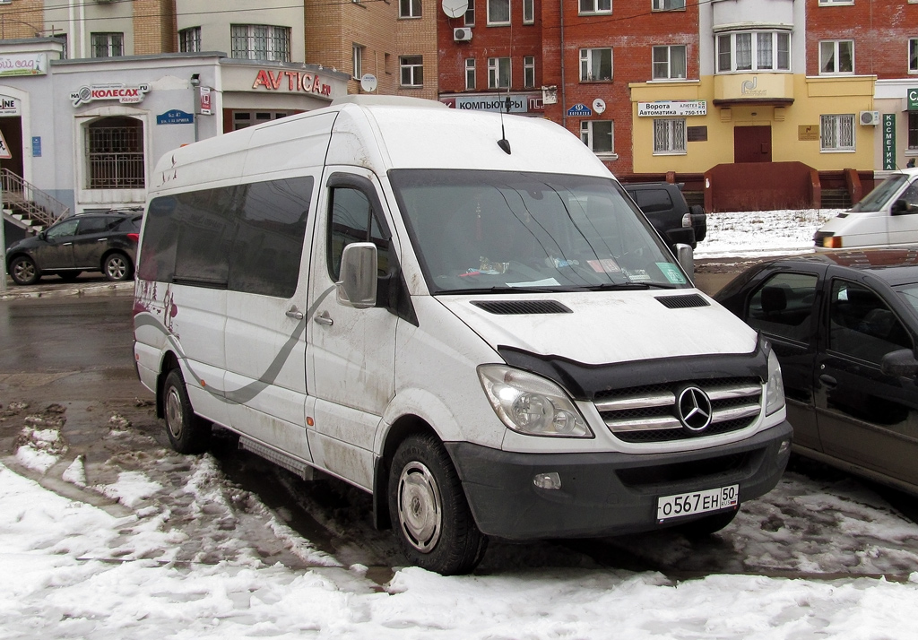Moscú, Mercedes-Benz Sprinter # О 567 ЕН 50