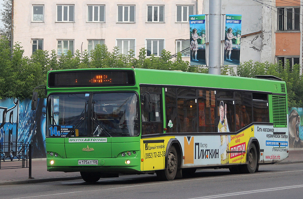 Иркутск, МАЗ-103.465 № 94