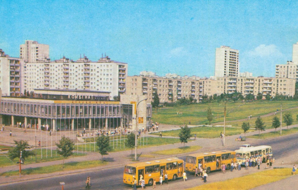 Kharkiv — Terminal stations