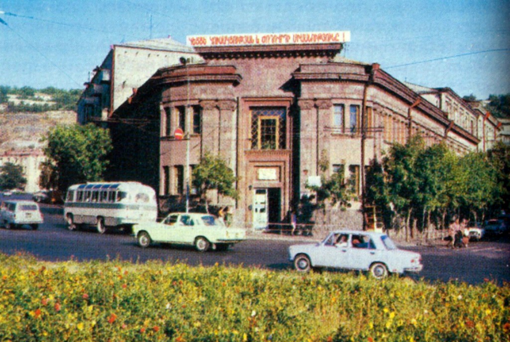 Yerevan — Miscellaneous photos