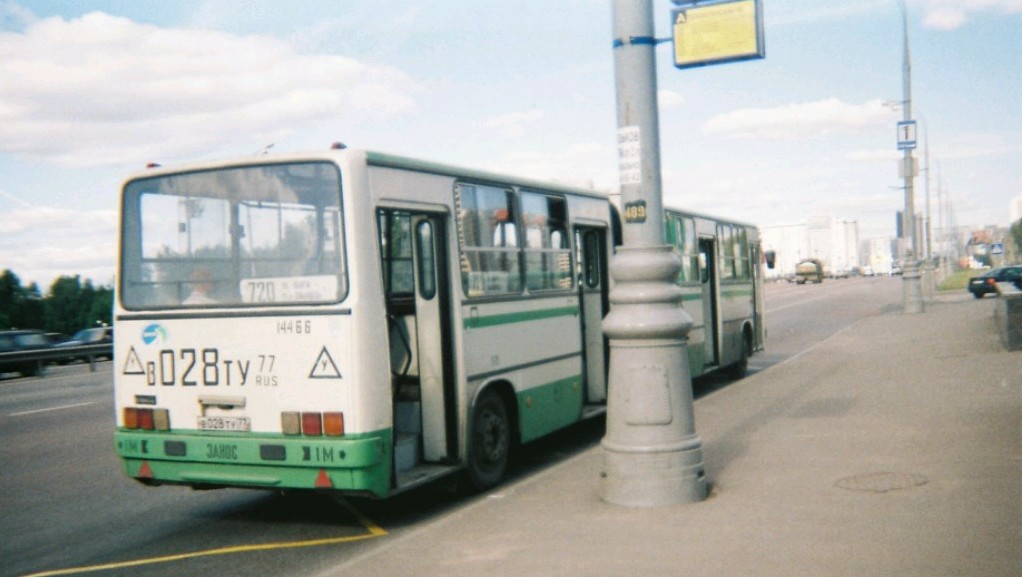 Moscow, Ikarus 280.33M # 14466
