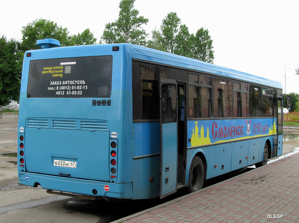 Smolensk, ЛиАЗ-5256.33-01 (ГолАЗ) # В 033 НС 67
