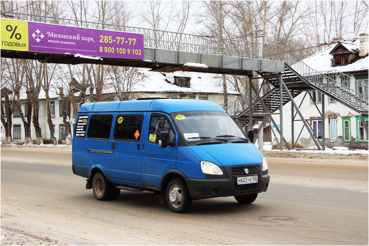 Ufa, GAZ-322130 # Н 622 УЕ 102