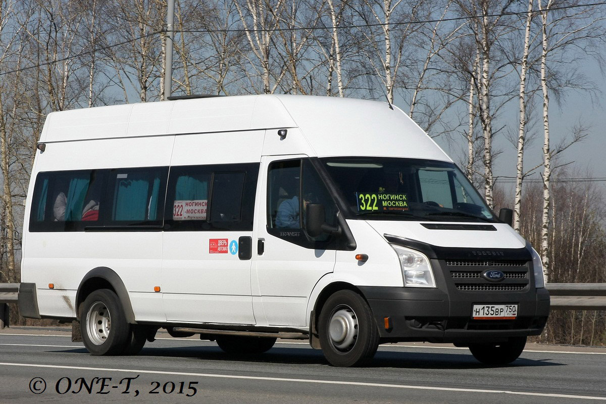 Московская область, прочие автобусы, Ford Transit № Н 135 ВР 750
