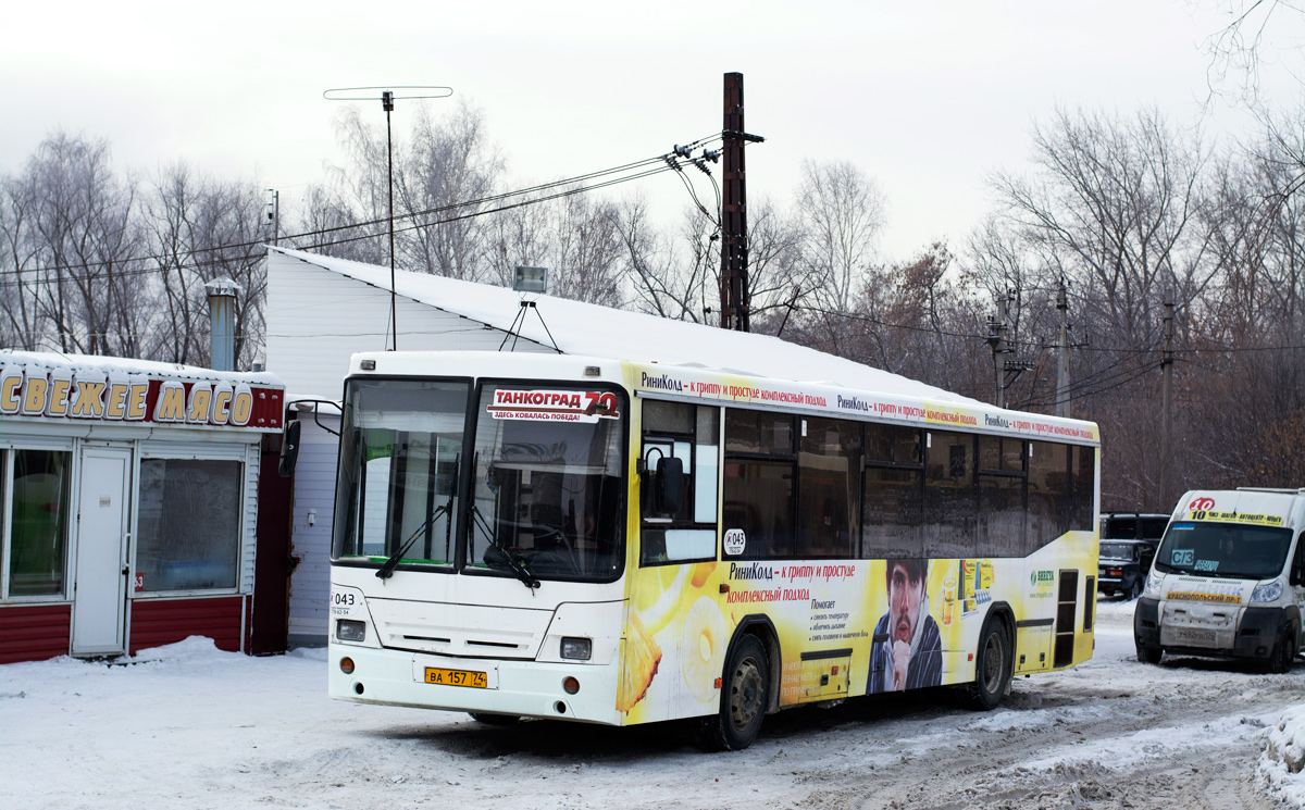 Chelyabinsk, NefAZ-5299-20-22 (5299CA) # 043