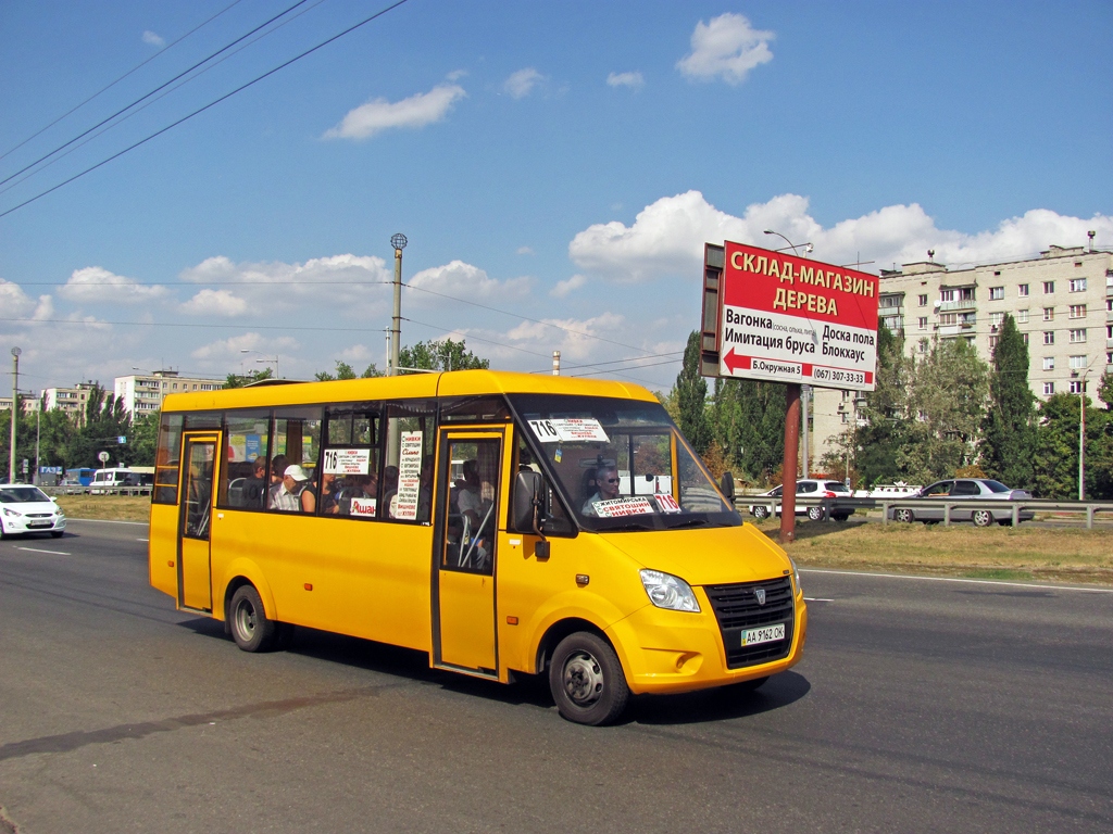 Kyiv, Ruta 22 Nova # АА 9162 ОК