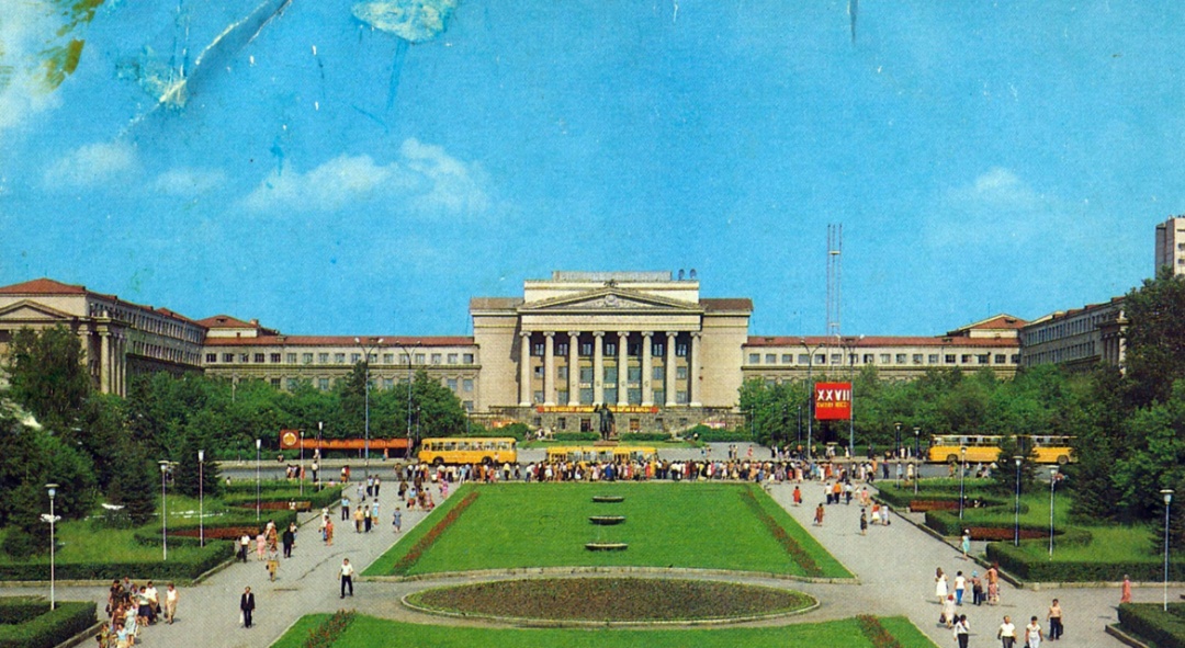 Ekaterinburg — Old photos