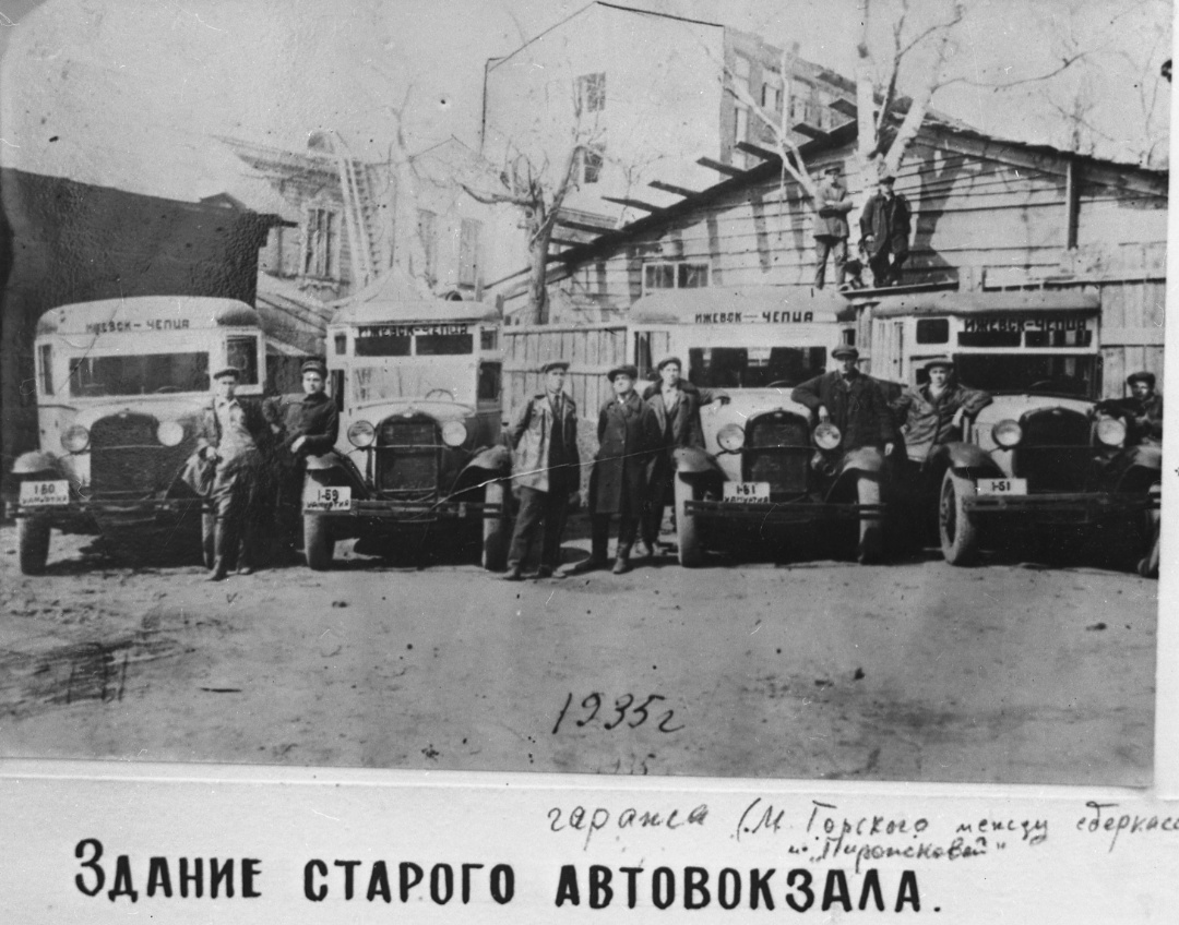 Izhevsk, GAZ 03-30 # 1-60; Izhevsk, (unknown) # 1-69; Izhevsk, GAZ 03-30 # 1-61; Izhevsk, (unknown) # 1-51; Izhevsk — Miscellaneous photos