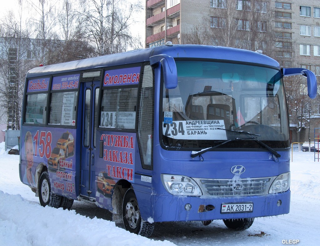 Orsha, Mudan JNQ6603 # АК 2031-2