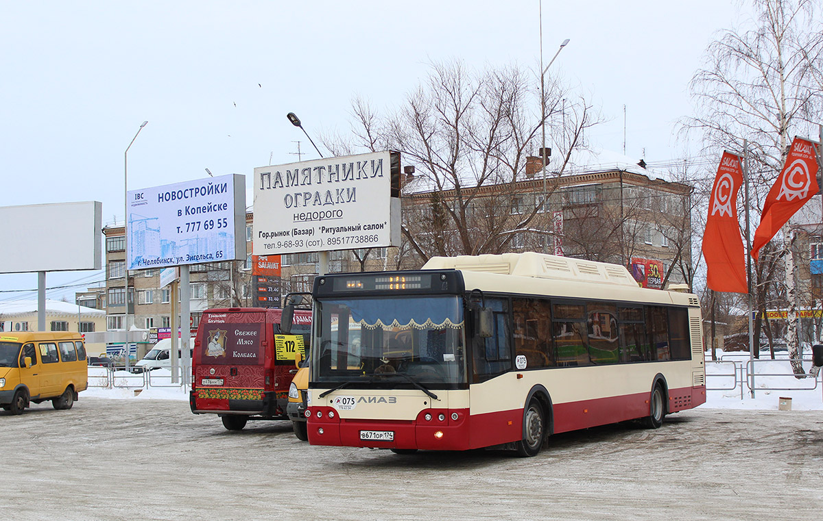 Челябинск, ЛиАЗ-5292.71 № 075