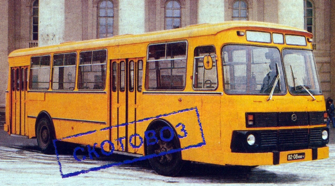 Likino, LiAZ-677M # 82-08 ЮБЧ; Likino — Сканы с журналов