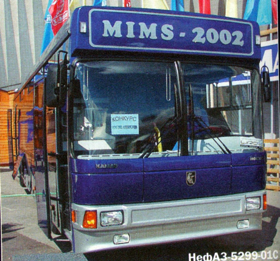 Нефтекамск — Новые автобусы НефАЗ