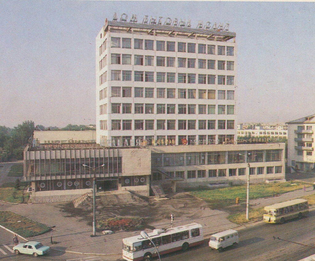 Kurgan — Исторические фотографии