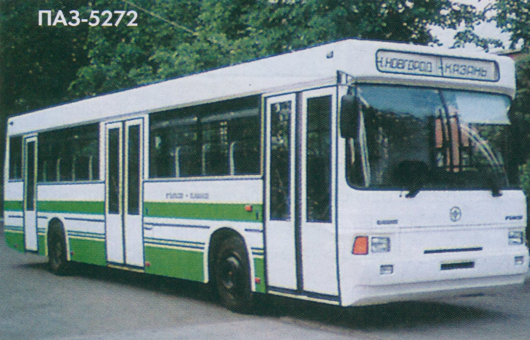 Pavlovo — Miscellaneous photos