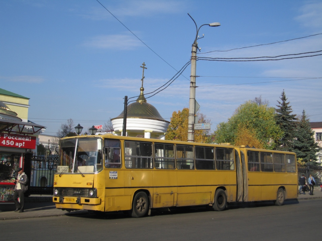 Izhevsk, Ikarus 280.33 # КА 222 18