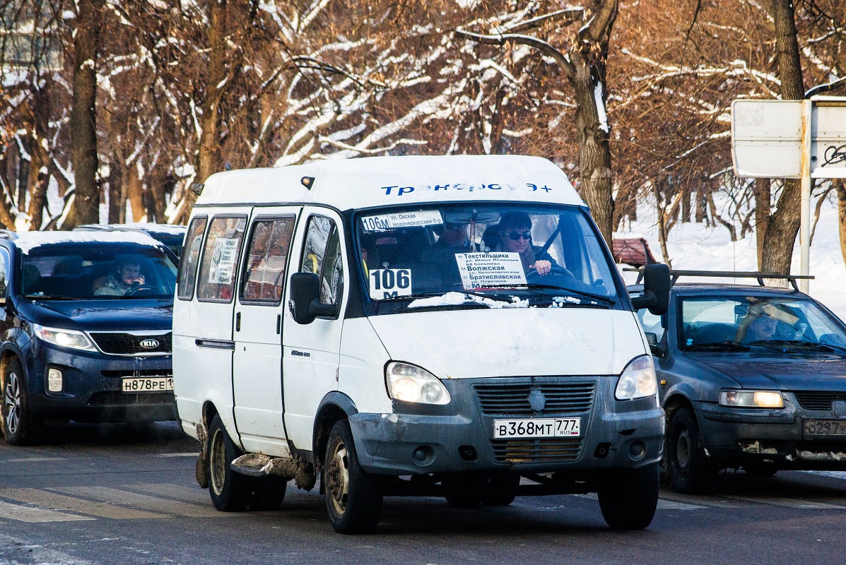 Moscow, GAZ-322132 # В 368 МТ 777