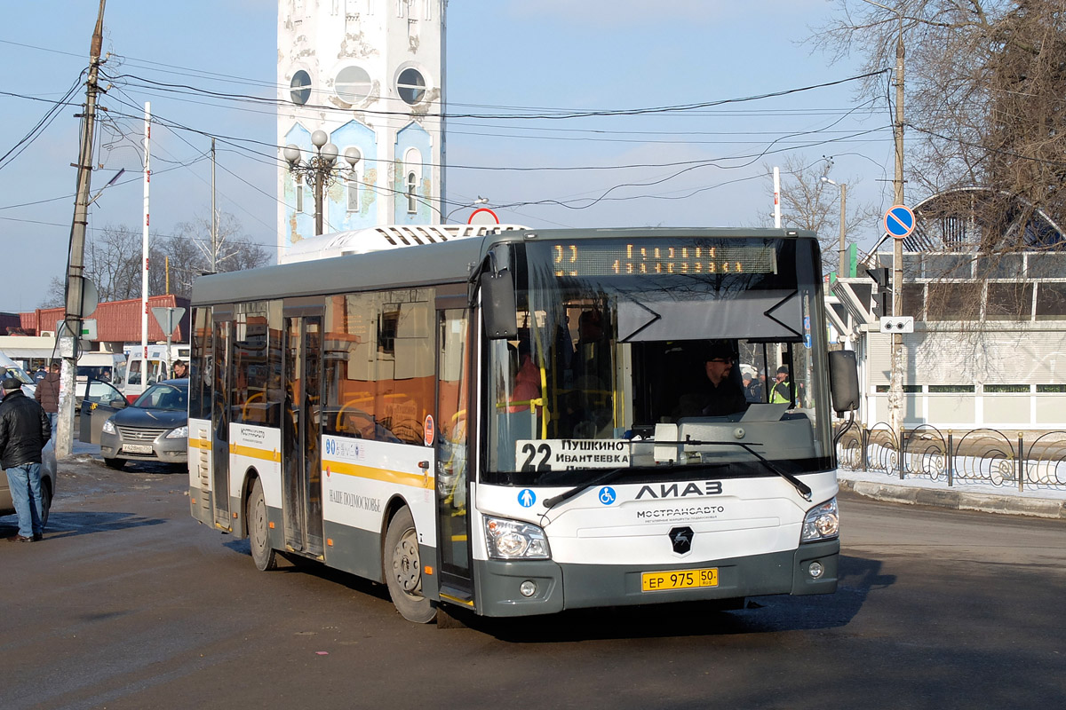 Ivanteevka, LiAZ-4292.60 No. ЕР 975 50