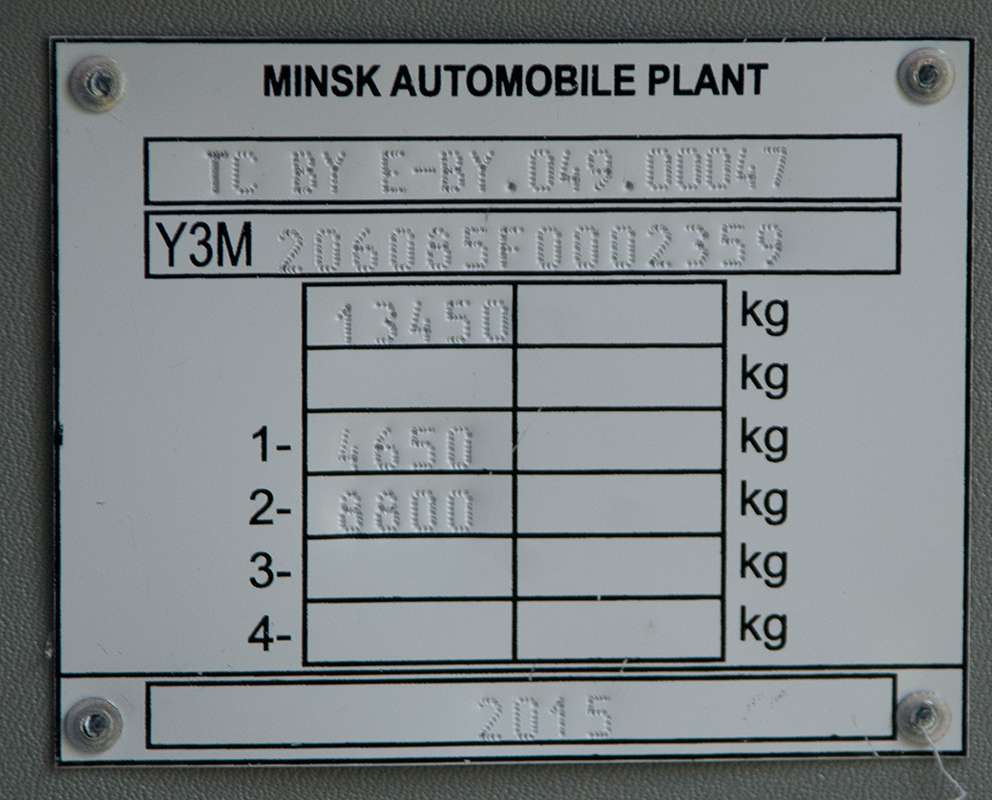 Minsk, MAZ-206.085 # 8ВМ Т 7105
