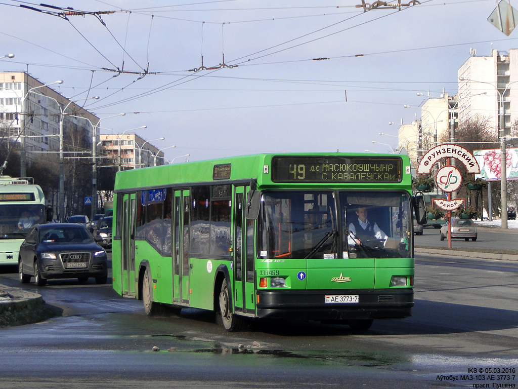Minsk, MAZ-103.065 # 038459