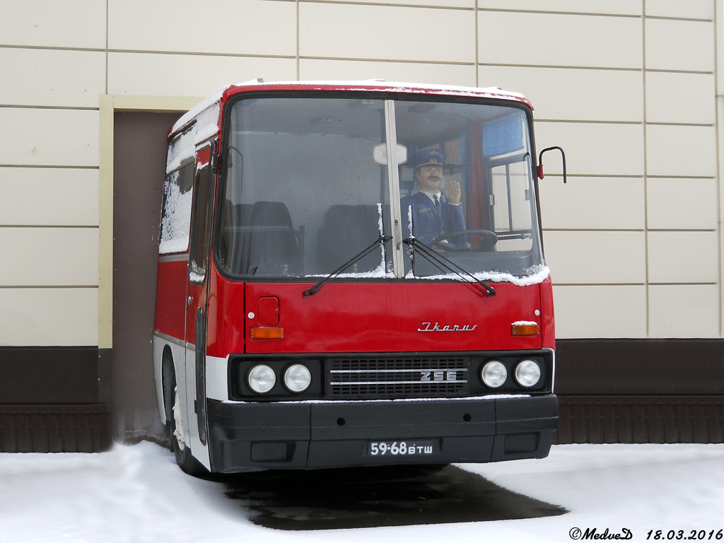 Vitebsk, Ikarus 256.75 №: 033316