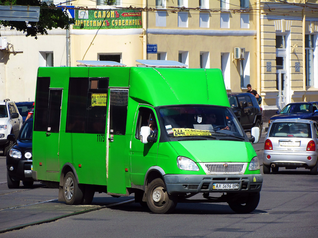 Kharkiv, Ruta 20 # 1173