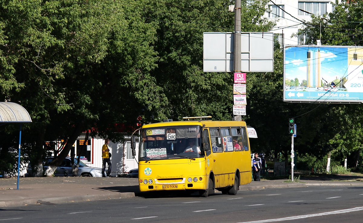 Kiev, Bogdan А09202 # А448