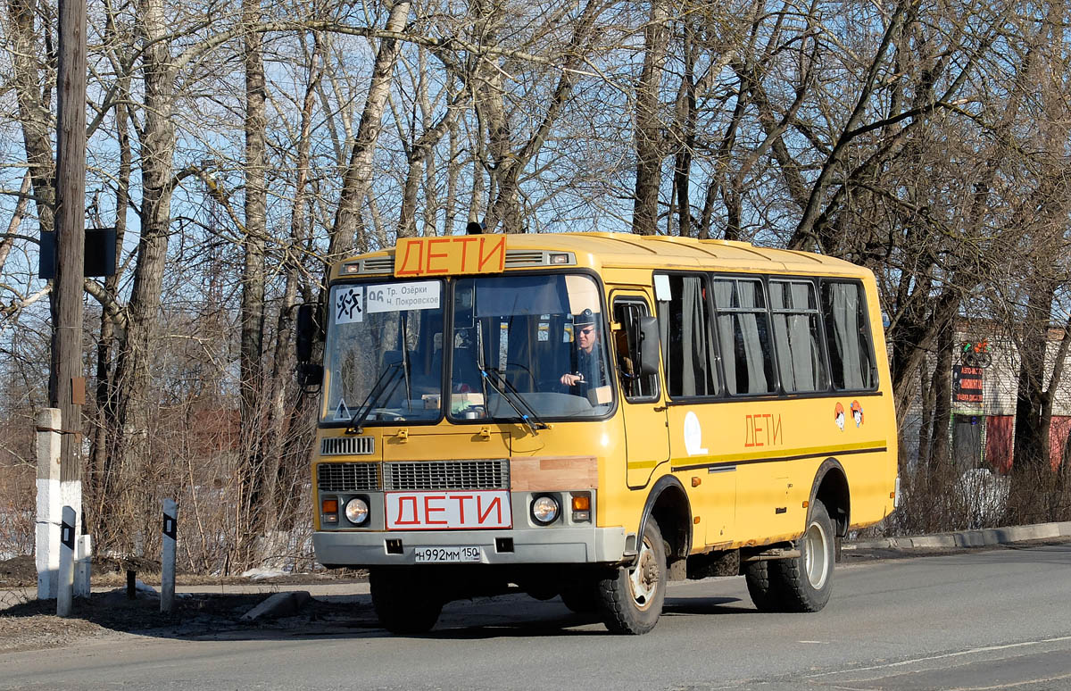 Moscow region, other buses, PAZ-3206-110-70 (3206CX) nr. Н 992 ММ 150