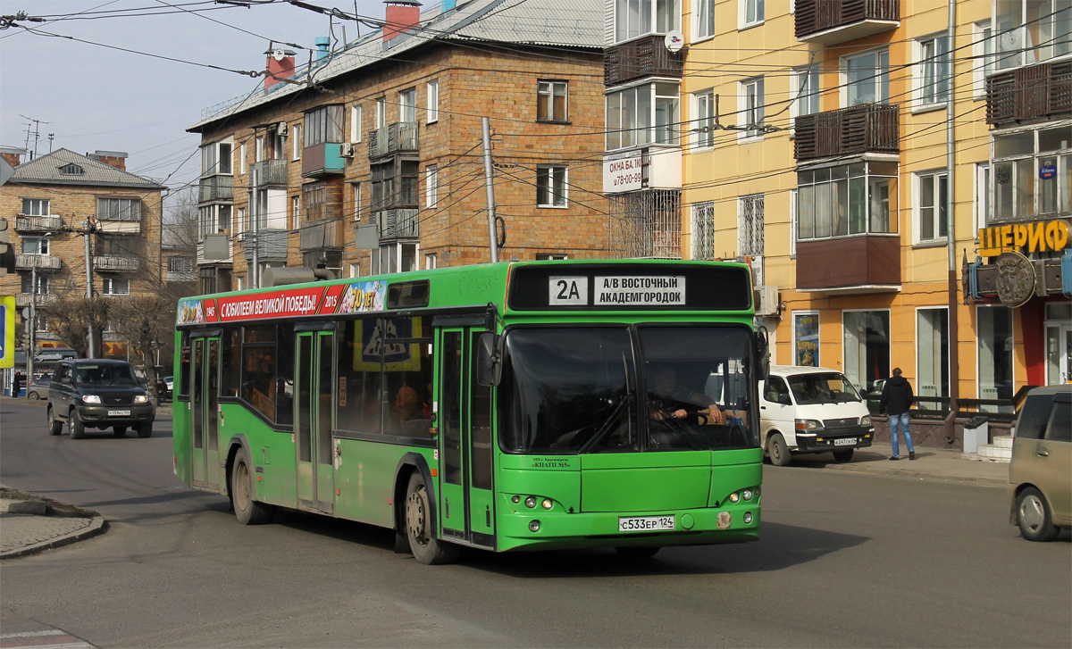Krasnoyarsk, MAZ-103.476 № С 533 ЕР 124