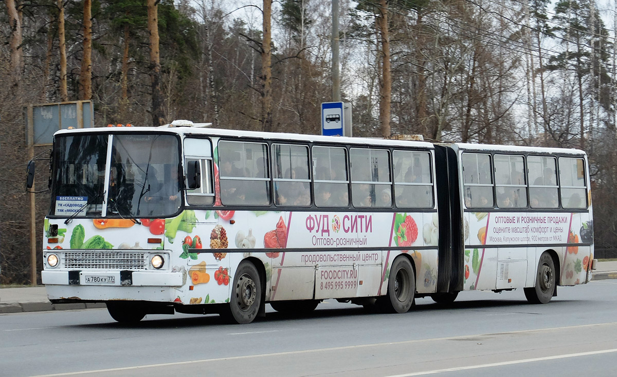Moscow, Ikarus 280.33M No. А 780 КУ 77