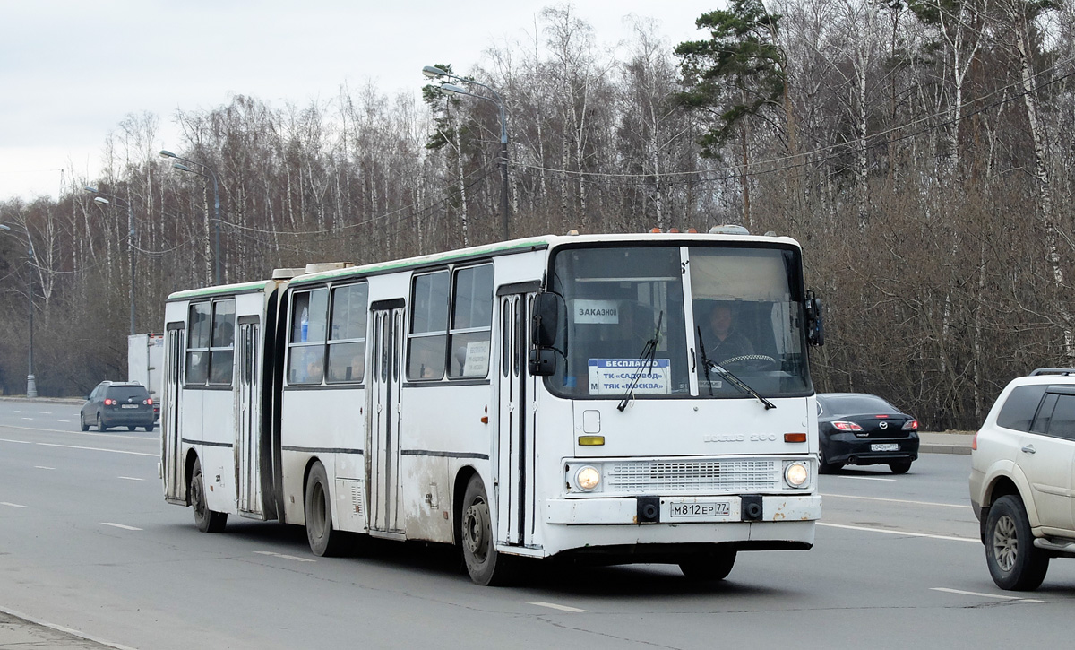 Moscow, Ikarus 280.33M № М 812 ЕР 77
