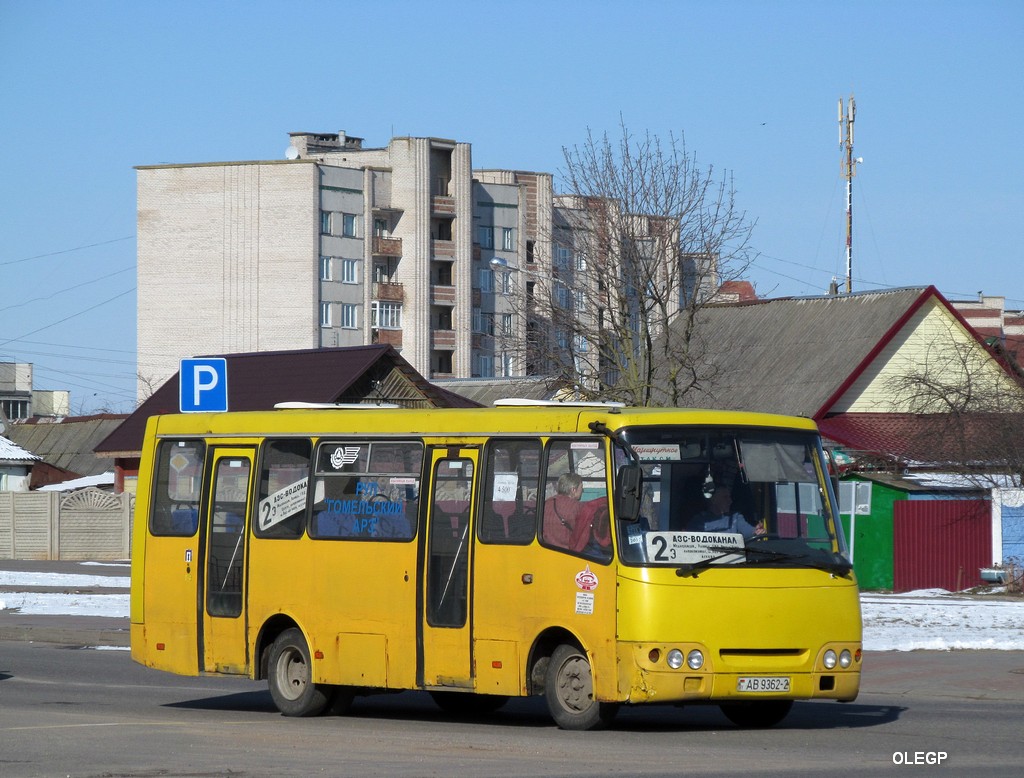 Orsha, Radzimich А092 Nr. АВ 9362-2