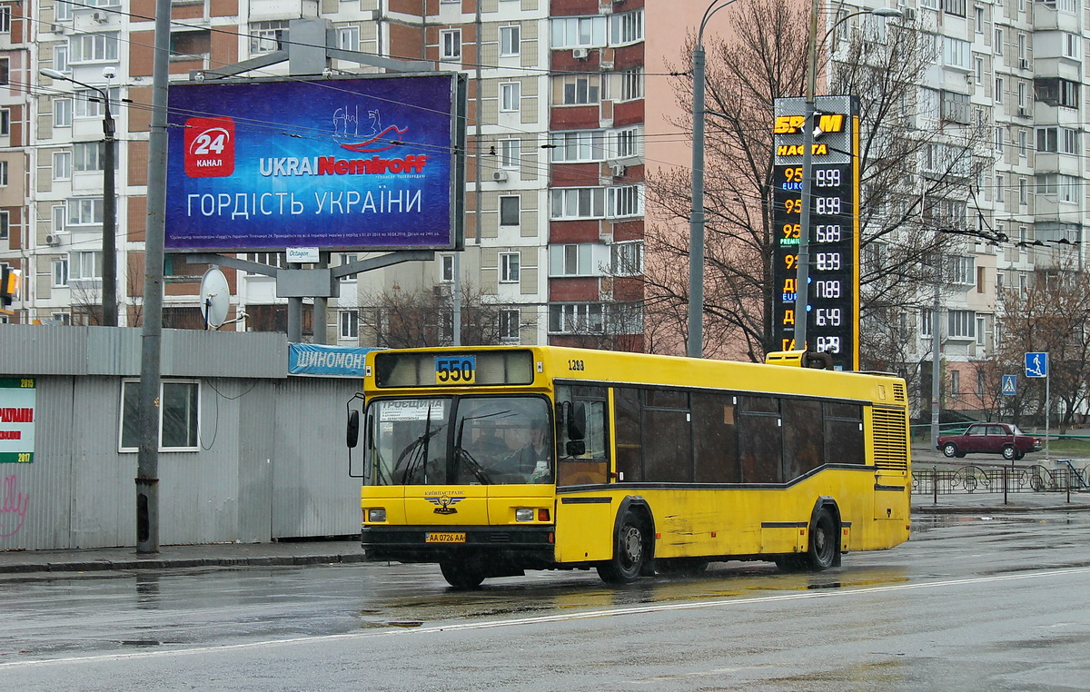 Kyiv, MAZ-103.076 # 1213