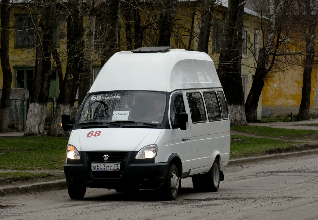 Ulyanovsk, Luidor-225000 (GAZ-322133) # В 603 МУ 73