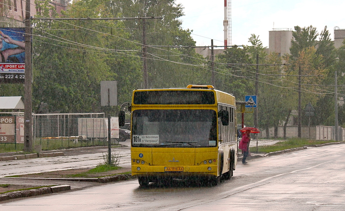 Kyiv, MAZ-107.467 # 4680