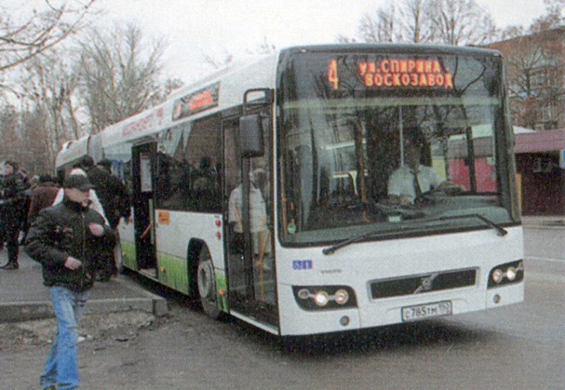 Kolomna, Volvo 7700A № 0272